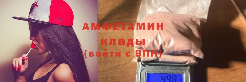 Amphetamine 97%  Нерчинск 