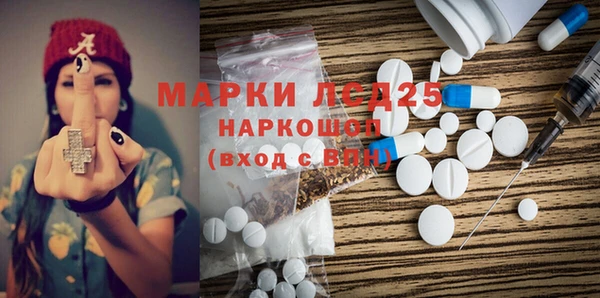 mdma Богородск